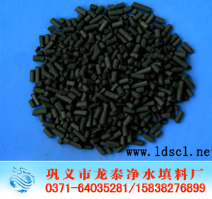 空氣凈化活性炭 <a href='http://m.suzhanjd.cn/hxt/27.html' target='_blank'><u>空氣凈化活性炭生產(chǎn)廠家</u></a>