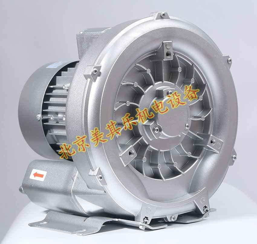 220v/1.3kw漩渦氣泵